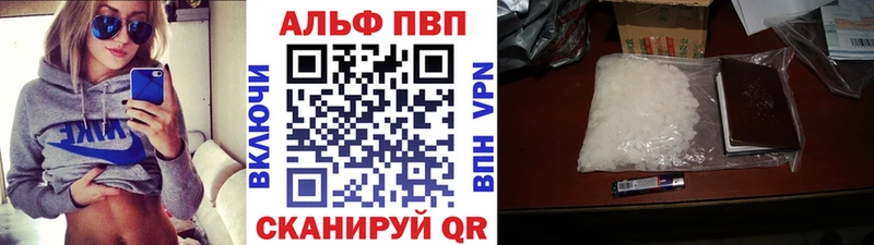 Альфа ПВП СК КРИС  KRAKEN зеркало  Ясный 