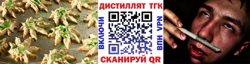 купить наркоту  Ясный  Canna-Cookies конопля 