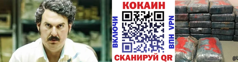 COCAIN 98% hydra онион Ясный
