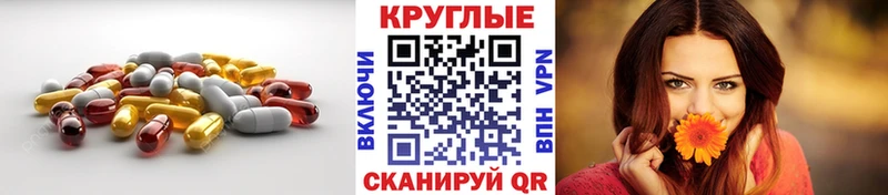 купить наркоту Ясный ЭКСТАЗИ ешки