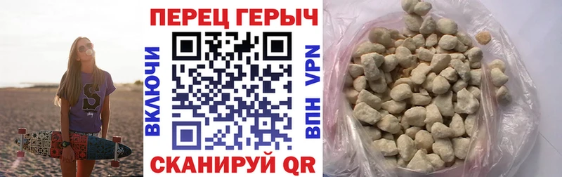 Героин герыч  Ясный 