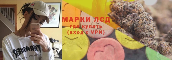 мескалин Мегион