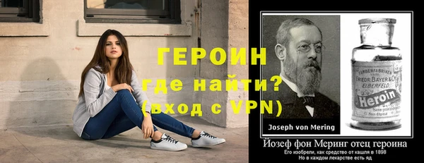 мескалин Мегион