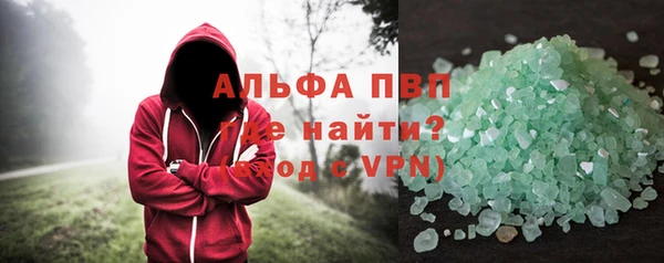 метамфетамин Медногорск
