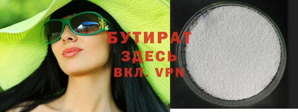 мескалин Мегион