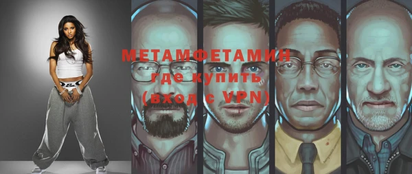 метамфетамин Медногорск