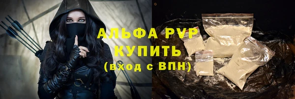 ALPHA PVP Медвежьегорск
