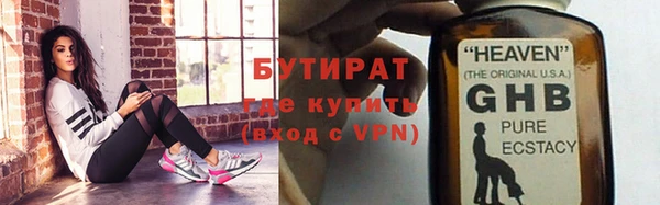 мескалин Мегион