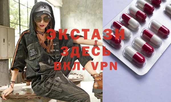 метамфетамин Медногорск