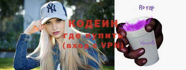 ALPHA PVP Медвежьегорск