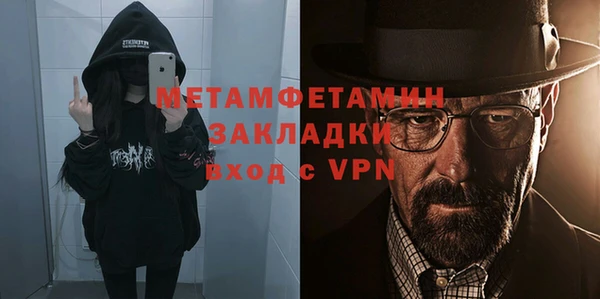 ALPHA PVP Медвежьегорск