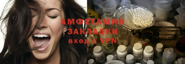 метамфетамин Медногорск