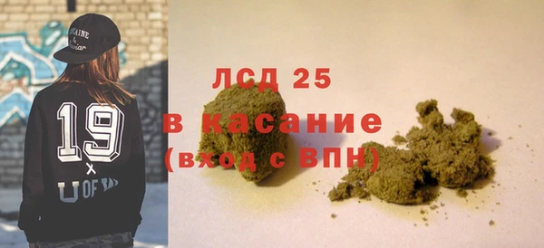 мескалин Мегион