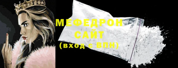 мескалин Мегион