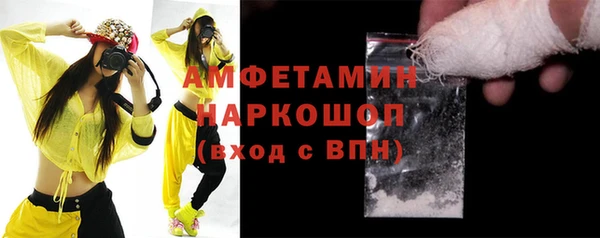мескалин Мегион