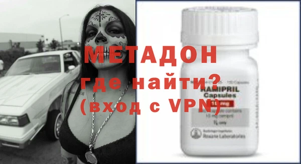метамфетамин Медногорск