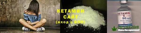 метамфетамин Медногорск