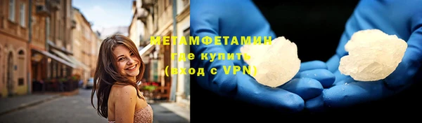 метамфетамин Медногорск