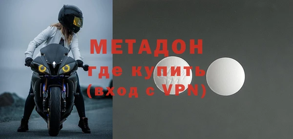 мескалин Мегион