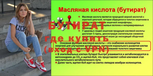 ALPHA PVP Медвежьегорск