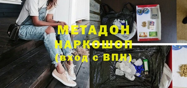 мескалин Мегион