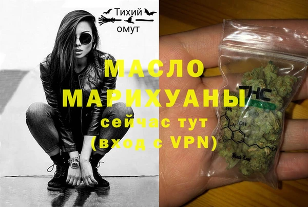 метамфетамин Медногорск