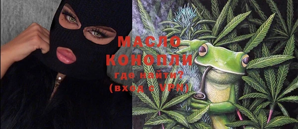 метамфетамин Медногорск