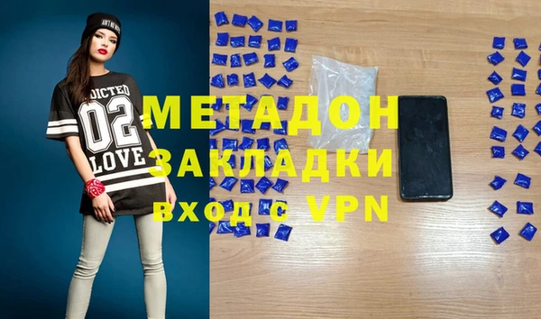 ALPHA PVP Медвежьегорск