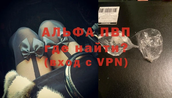 метамфетамин Медногорск
