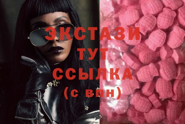 метамфетамин Медногорск