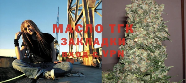 мескалин Мегион