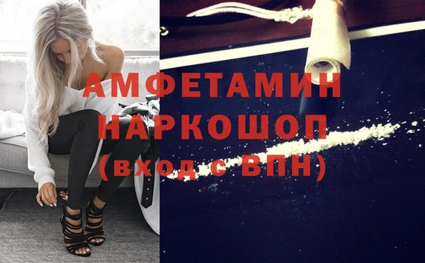 мескалин Мегион