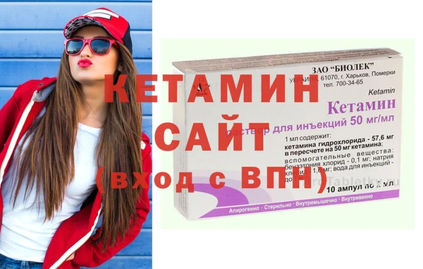 метамфетамин Медногорск