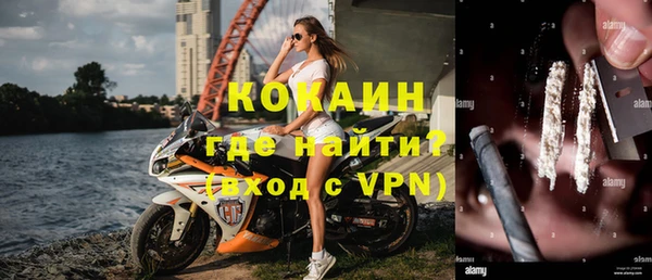 мескалин Мегион