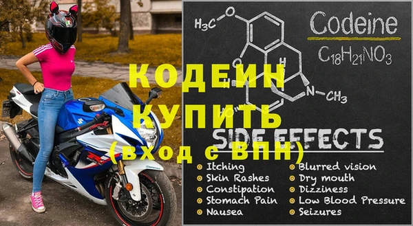 метамфетамин Медногорск