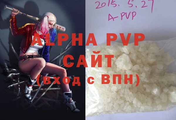ALPHA PVP Медвежьегорск