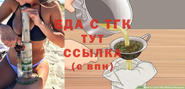 мескалин Мегион