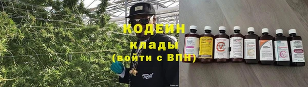 метамфетамин Медногорск