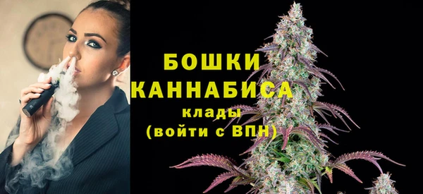 метамфетамин Медногорск