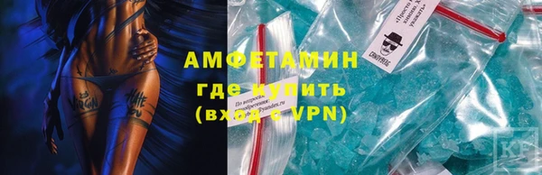 ALPHA PVP Медвежьегорск