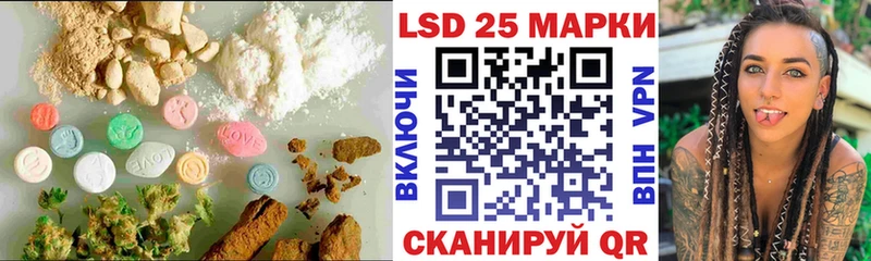 наркотики  Ясный  Лсд 25 экстази кислота 