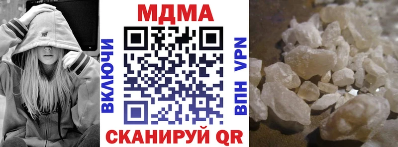 купить наркотики цена  мориарти какой сайт  MDMA crystal  Ясный 