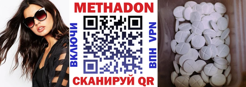 мориарти телеграм  Ясный  Метадон белоснежный  сколько стоит 