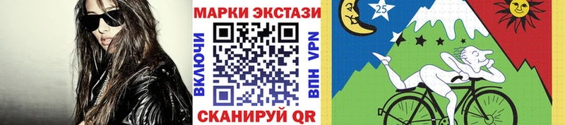 Марки N-bome 1500мкг Ясный