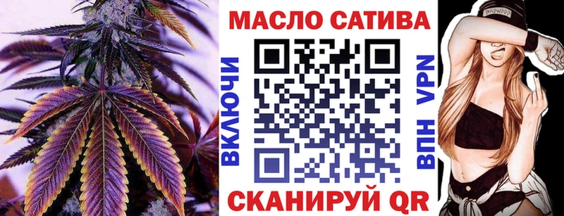 купить   Ясный  Дистиллят ТГК вейп с тгк 
