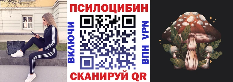 Псилоцибиновые грибы GOLDEN TEACHER  Ясный 